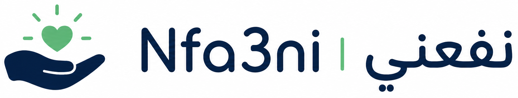 Nfa3ni